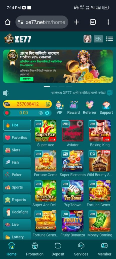 xe77 game